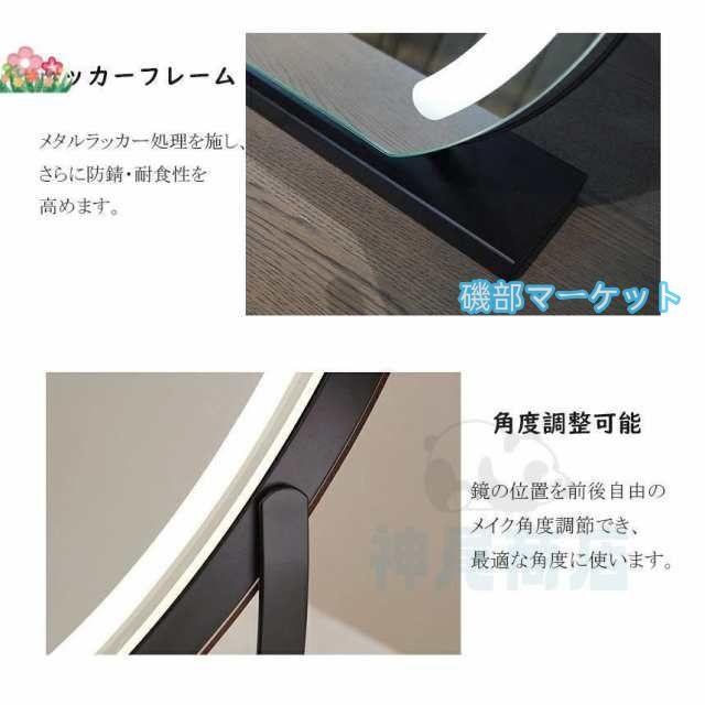 女優ミラー 卓上ミラー ライト付き 大きい 丸型 三色調光 鏡 led ライト付きミラー 化粧鏡 おしゃれ led ライト付き メイク アップ ミラー 充電式 贈り物 新居