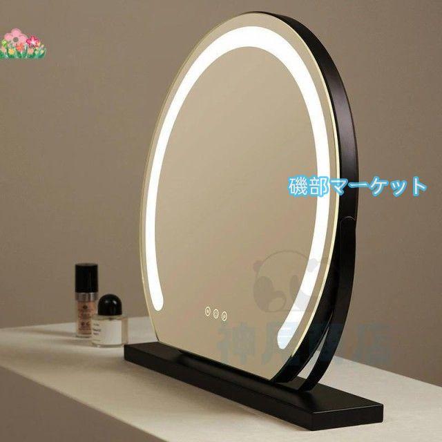 女優ミラー 卓上ミラー ライト付き 大きい 丸型 三色調光 鏡 led ライト付きミラー 化粧鏡 おしゃれ led ライト付き メイク アップ ミラー 充電式 贈り物 新居
