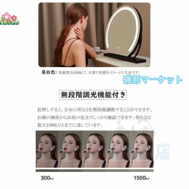 女優ミラー 卓上ミラー ライト付き 大きい 丸型 三色調光 鏡 led ライト付きミラー 化粧鏡 おしゃれ led ライト付き メイク アップ ミラー 充電式 贈り物 新居