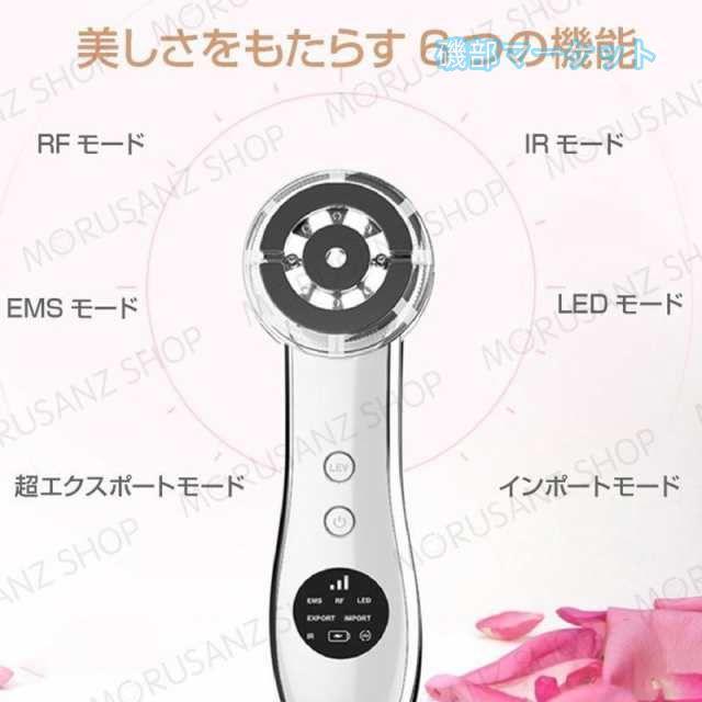 超音波美顔器 最新発売 EMS RF美顔器 RF 振動 LED エステ 光エステ