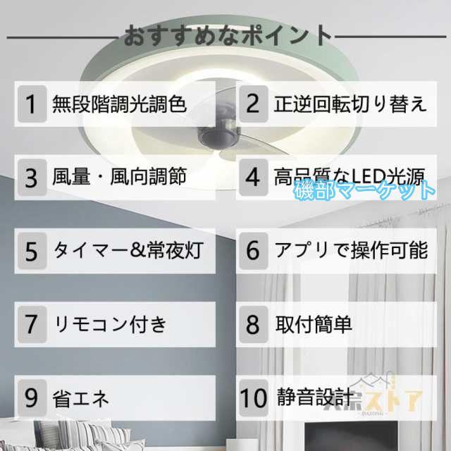シーリングライト led 電球色 リモコン 13畳 軽量 薄型 節電 省エネ おしゃれ dcモーター 照明器具 ファンライト 風量調節 調光調色 脱衣所 寝室 家庭用 2025_1
