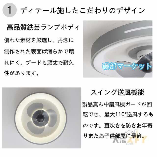 シーリングライト led 電球色 リモコン 13畳 軽量 薄型 節電 省エネ おしゃれ dcモーター 照明器具 ファンライト 風量調節 調光調色 脱衣所 寝室 家庭用 2025_13