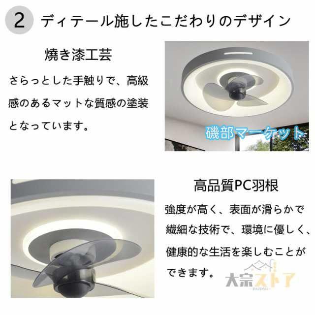 シーリングライト led 電球色 リモコン 13畳 軽量 薄型 節電 省エネ おしゃれ dcモーター 照明器具 ファンライト 風量調節 調光調色 脱衣所 寝室 家庭用 2025_14