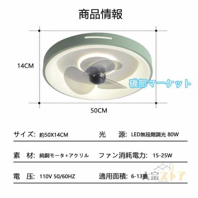 シーリングライト led 電球色 リモコン 13畳 軽量 薄型 節電 省エネ おしゃれ dcモーター 照明器具 ファンライト 風量調節 調光調色 脱衣所 寝室 家庭用 2025_15