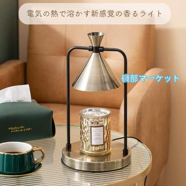 2025NEW キャンドルウォーマーランプ 木材台座 砂時計シルエット 調光 タイマー 海外インテリア デザイン雑貨 アロマライト アロマランプ インテリア_1