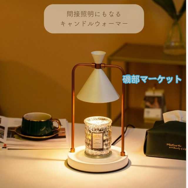 2025NEW キャンドルウォーマーランプ 木材台座 砂時計シルエット 調光 タイマー 海外インテリア デザイン雑貨 アロマライト アロマランプ インテリア_4