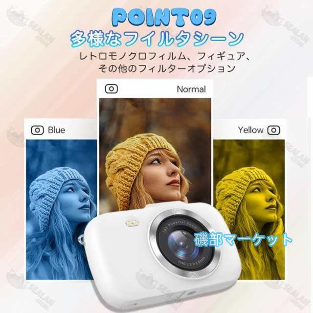 最新発売 デジタルカメラ デジカメ 4K 5k 8000万画素 18倍ズーム 2.8インチ 動画撮影 オートフォーカス AF機能 手ブレ補正 限定セール 携帯便利 対応 USB-C充電 専門家 初心者 誕生日_10