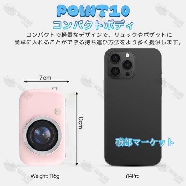 最新発売 デジタルカメラ デジカメ 4K 5k 8000万画素 18倍ズーム 2.8インチ 動画撮影 オートフォーカス AF機能 手ブレ補正 限定セール 携帯便利 対応 USB-C充電 専門家 初心者 誕生日_11