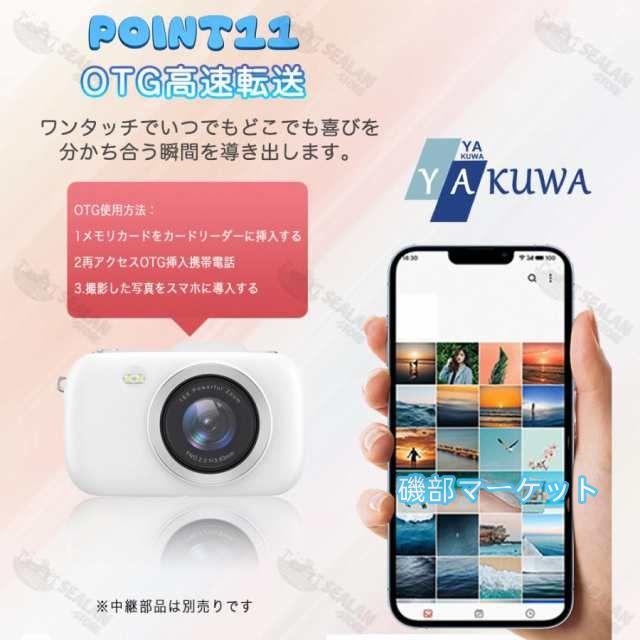 最新発売 デジタルカメラ デジカメ 4K 5k 8000万画素 18倍ズーム 2.8インチ 動画撮影 オートフォーカス AF機能 手ブレ補正 限定セール 携帯便利 対応 USB-C充電 専門家 初心者 誕生日_12