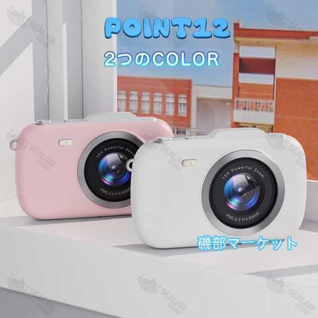 最新発売 デジタルカメラ デジカメ 4K 5k 8000万画素 18倍ズーム 2.8インチ 動画撮影 オートフォーカス AF機能 手ブレ補正 限定セール 携帯便利 対応 USB-C充電 専門家 初心者 誕生日_13