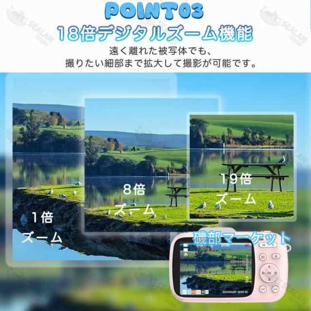 最新発売 デジタルカメラ デジカメ 4K 5k 8000万画素 18倍ズーム 2.8インチ 動画撮影 オートフォーカス AF機能 手ブレ補正 限定セール 携帯便利 対応 USB-C充電 専門家 初心者 誕生日_4