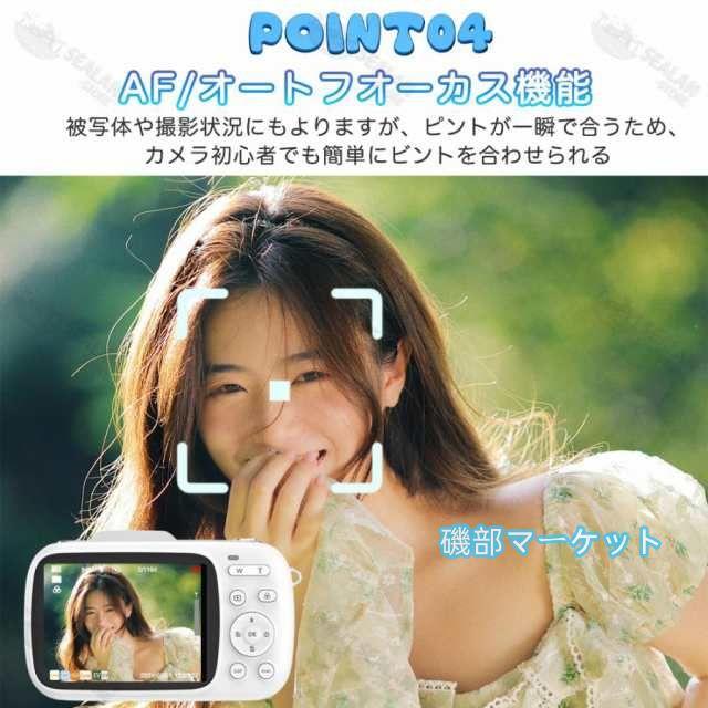 最新発売 デジタルカメラ デジカメ 4K 5k 8000万画素 18倍ズーム 2.8インチ 動画撮影 オートフォーカス AF機能 手ブレ補正 限定セール 携帯便利 対応 USB-C充電 専門家 初心者 誕生日_5