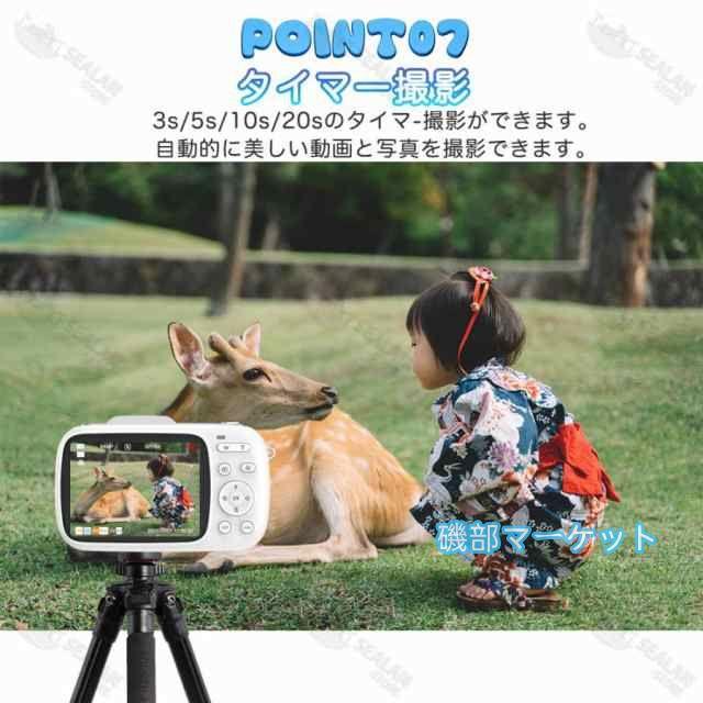 最新発売 デジタルカメラ デジカメ 4K 5k 8000万画素 18倍ズーム 2.8インチ 動画撮影 オートフォーカス AF機能 手ブレ補正 限定セール 携帯便利 対応 USB-C充電 専門家 初心者 誕生日_8