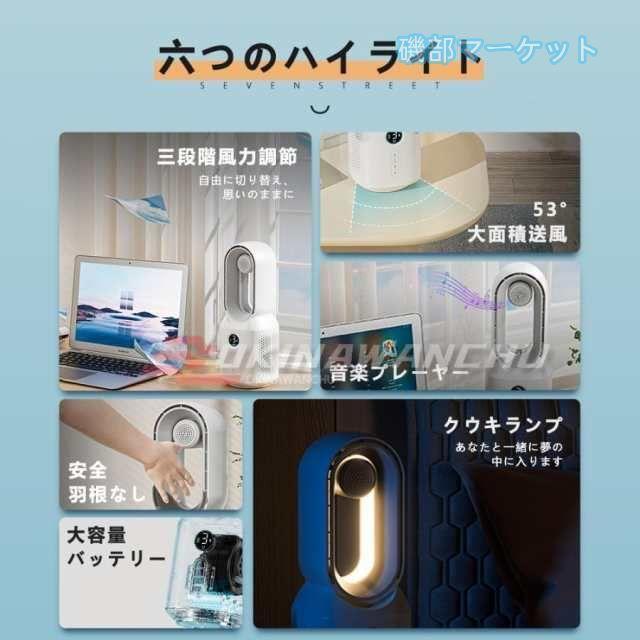 冷風扇 最新発売 冷風機 扇風機 卓上 送風機 ペット 冷風器 冷却 ファン 小型 ミニ 限定セール クーラー エアコン 3段階風量 自動首振り USB給電 バッテリー内蔵 音楽 静音_1