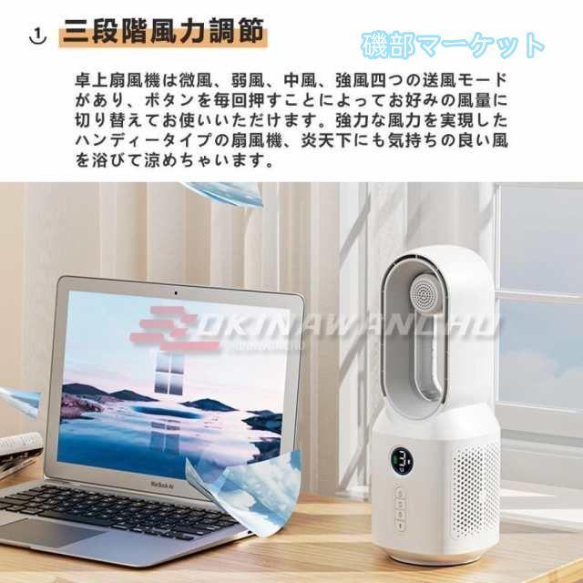冷風扇 最新発売 冷風機 扇風機 卓上 送風機 ペット 冷風器 冷却 ファン 小型 ミニ 限定セール クーラー エアコン 3段階風量 自動首振り USB給電 バッテリー内蔵 音楽 静音_3