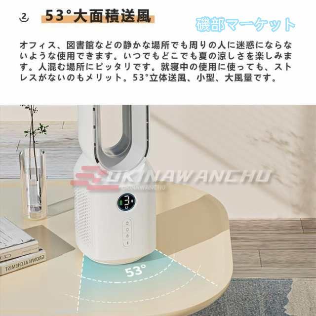 冷風扇 最新発売 冷風機 扇風機 卓上 送風機 ペット 冷風器 冷却 ファン 小型 ミニ 限定セール クーラー エアコン 3段階風量 自動首振り USB給電 バッテリー内蔵 音楽 静音_4
