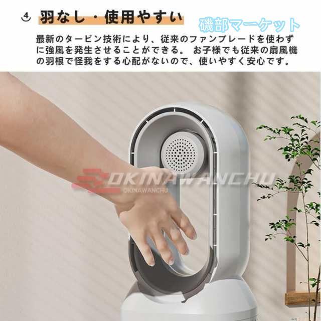 冷風扇 最新発売 冷風機 扇風機 卓上 送風機 ペット 冷風器 冷却 ファン 小型 ミニ 限定セール クーラー エアコン 3段階風量 自動首振り USB給電 バッテリー内蔵 音楽 静音_5