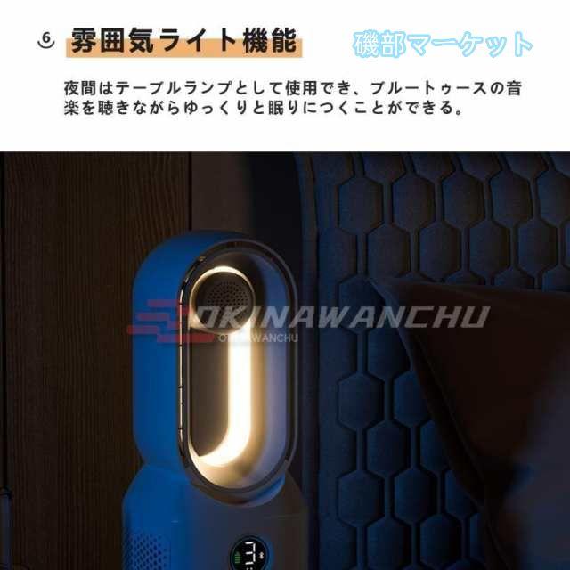 冷風扇 最新発売 冷風機 扇風機 卓上 送風機 ペット 冷風器 冷却 ファン 小型 ミニ 限定セール クーラー エアコン 3段階風量 自動首振り USB給電 バッテリー内蔵 音楽 静音_7