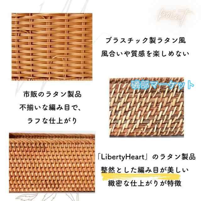 蓋あり 取手付 大きいサイズ ラタンボックス 収納ボックス角型 収納ケース カゴ 籠 アジアン雑貨 インテリア かわいい ラタンケース ラタンバスケット_4