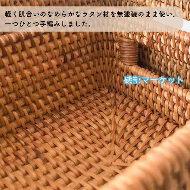蓋あり 取手付 大きいサイズ ラタンボックス 収納ボックス角型 収納ケース カゴ 籠 アジアン雑貨 インテリア かわいい ラタンケース ラタンバスケット_5