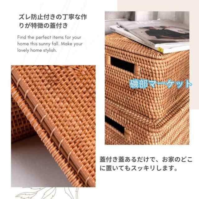 蓋あり 取手付 大きいサイズ ラタンボックス 収納ボックス角型 収納ケース カゴ 籠 アジアン雑貨 インテリア かわいい ラタンケース ラタンバスケット_6