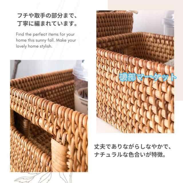 蓋あり 取手付 大きいサイズ ラタンボックス 収納ボックス角型 収納ケース カゴ 籠 アジアン雑貨 インテリア かわいい ラタンケース ラタンバスケット_7