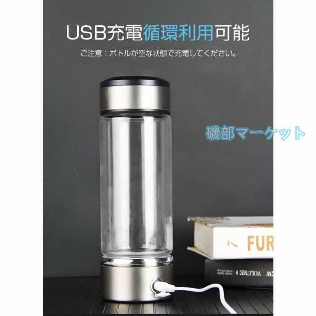水素水生成器 最新発売 携帯用 水素水ボトル 420ml 3min生成 USB充電式 高濃度水素水 持ち運び便利 LEDランプ付き 限定セール 美容 健康 トレーニング 運動 フィットネス_13