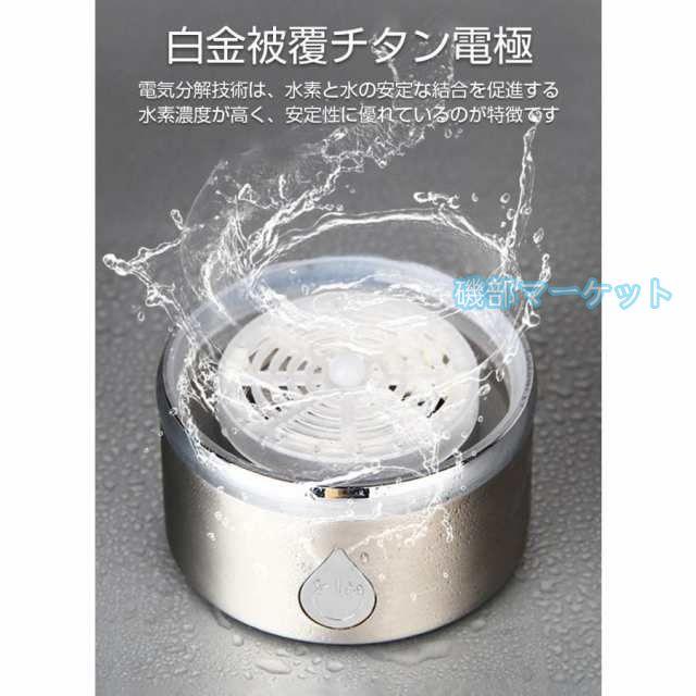 水素水生成器 最新発売 携帯用 水素水ボトル 420ml 3min生成 USB充電式 高濃度水素水 持ち運び便利 LEDランプ付き 限定セール 美容 健康 トレーニング 運動 フィットネス_6