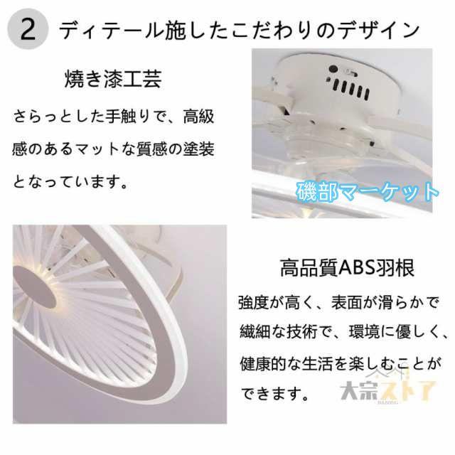 シーリングファンライト led dcモーター 薄型 シーリングライト 小型 調光調色 音楽再生 おしゃれ 北欧 リモコン操作 リビング 12畳 照明器具 省エネ 新生活_15