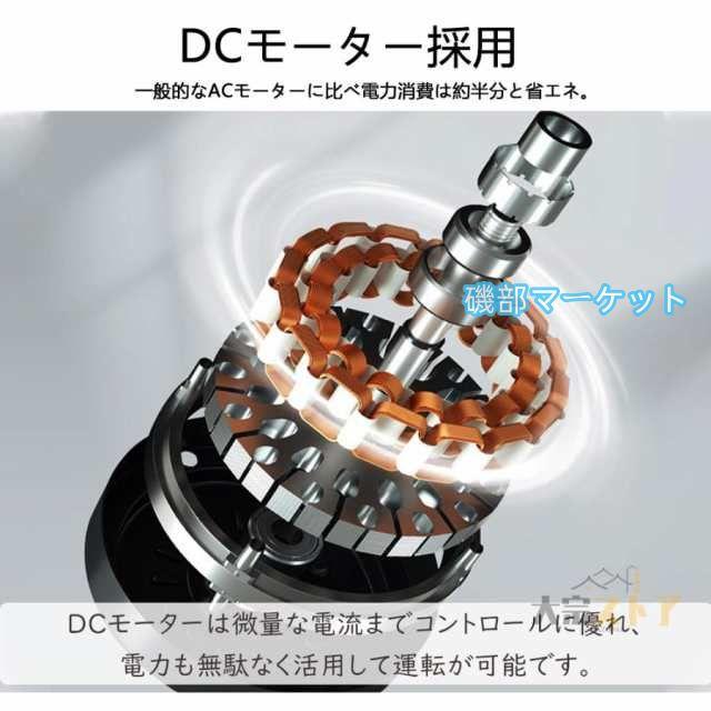 シーリングファンライト led dcモーター 薄型 シーリングライト 小型 調光調色 音楽再生 おしゃれ 北欧 リモコン操作 リビング 12畳 照明器具 省エネ 新生活_5