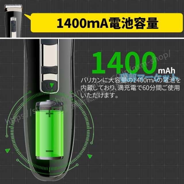 電動バリカン 最新発売 バリカン 散髪 ヘアカッター 充電式 プロ仕様 水洗い 子供 家庭用 限定セール 業務用 IPX7 防水 父の日 敬老の日 業務用