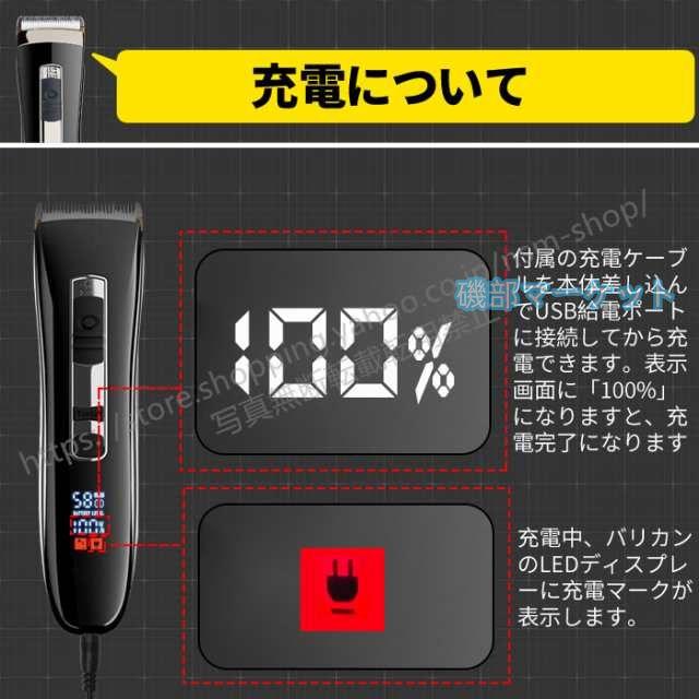 電動バリカン 最新発売 バリカン 散髪 ヘアカッター 充電式 プロ仕様 水洗い 子供 家庭用 限定セール 業務用 IPX7 防水 父の日 敬老の日 業務用