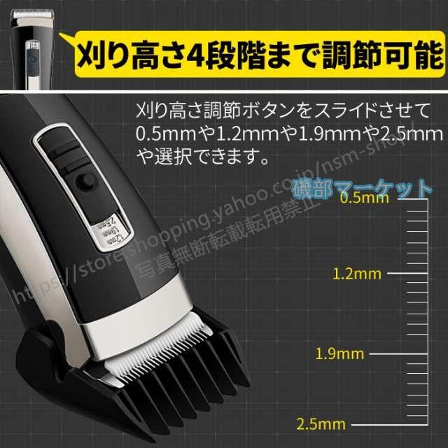 電動バリカン 最新発売 バリカン 散髪 ヘアカッター 充電式 プロ仕様 水洗い 子供 家庭用 限定セール 業務用 IPX7 防水 父の日 敬老の日 業務用