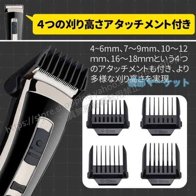 電動バリカン 最新発売 バリカン 散髪 ヘアカッター 充電式 プロ仕様 水洗い 子供 家庭用 限定セール 業務用 IPX7 防水 父の日 敬老の日 業務用