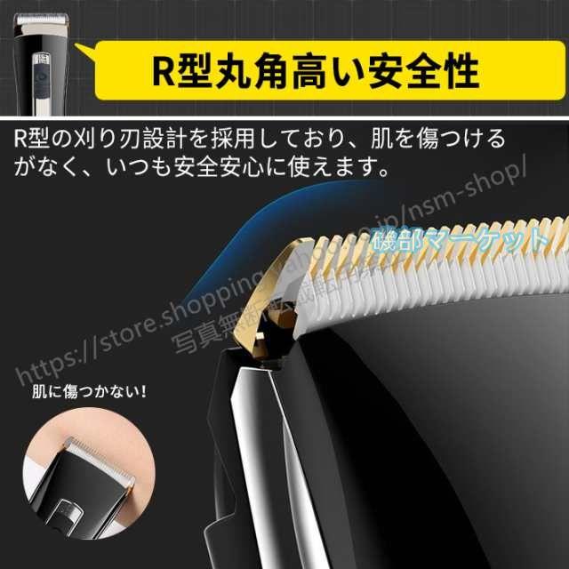 電動バリカン 最新発売 バリカン 散髪 ヘアカッター 充電式 プロ仕様 水洗い 子供 家庭用 限定セール 業務用 IPX7 防水 父の日 敬老の日 業務用
