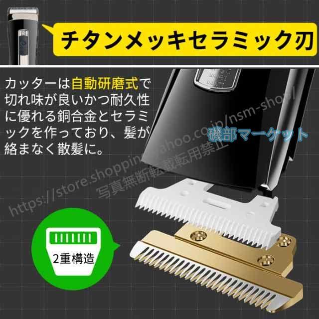 電動バリカン 最新発売 バリカン 散髪 ヘアカッター 充電式 プロ仕様 水洗い 子供 家庭用 限定セール 業務用 IPX7 防水 父の日 敬老の日 業務用