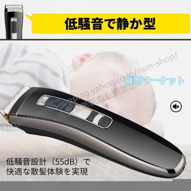 電動バリカン 最新発売 バリカン 散髪 ヘアカッター 充電式 プロ仕様 水洗い 子供 家庭用 限定セール 業務用 IPX7 防水 父の日 敬老の日 業務用