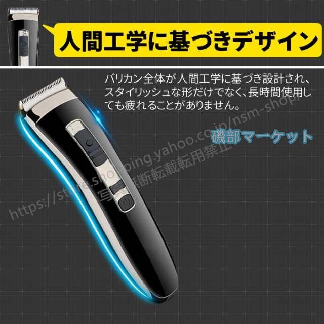 電動バリカン 最新発売 バリカン 散髪 ヘアカッター 充電式 プロ仕様 水洗い 子供 家庭用 限定セール 業務用 IPX7 防水 父の日 敬老の日 業務用