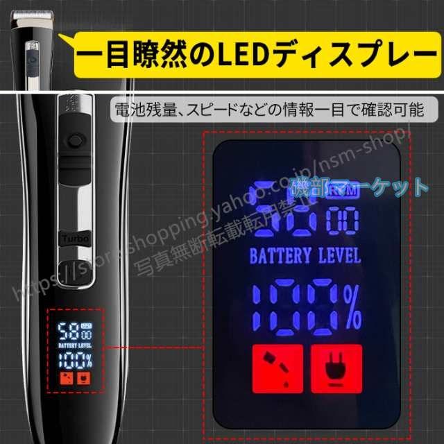 電動バリカン 最新発売 バリカン 散髪 ヘアカッター 充電式 プロ仕様 水洗い 子供 家庭用 限定セール 業務用 IPX7 防水 父の日 敬老の日 業務用