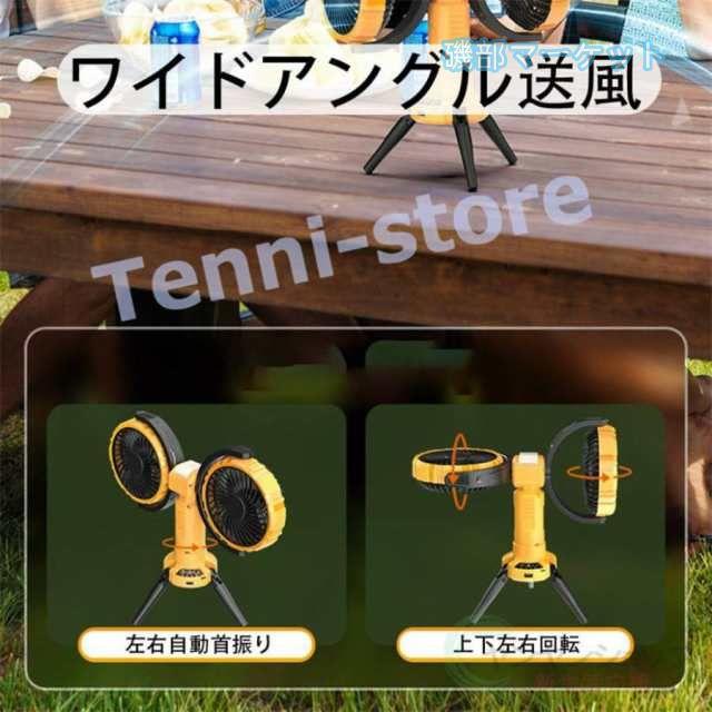 扇風機 最新発売 アウトドア 卓上 コードレス LEDライト付き 首振り 吊り下げ キャンプ 静音 usb 充電 限定セール 軽量 省エネ 4段階調節 大容量 タイマー_2