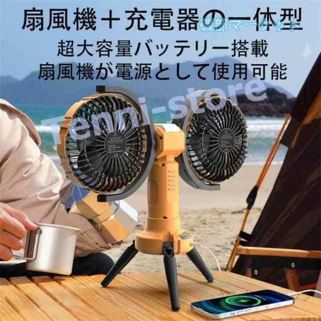 扇風機 最新発売 アウトドア 卓上 コードレス LEDライト付き 首振り 吊り下げ キャンプ 静音 usb 充電 限定セール 軽量 省エネ 4段階調節 大容量 タイマー_5