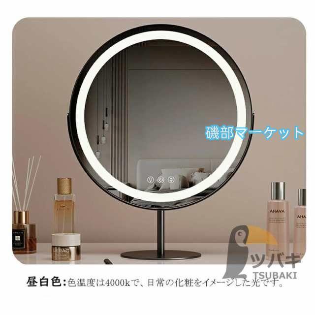 卓上ミラー ledライト付き 大き形 USD充電式 三色調光 角度調整 明るさ調整 LED化粧鏡 女優ミラー メイクミラー 卓上鏡 プレゼント 新生活