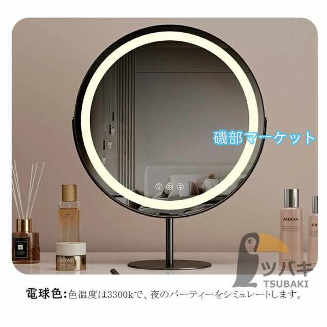 卓上ミラー ledライト付き 大き形 USD充電式 三色調光 角度調整 明るさ調整 LED化粧鏡 女優ミラー メイクミラー 卓上鏡 プレゼント 新生活