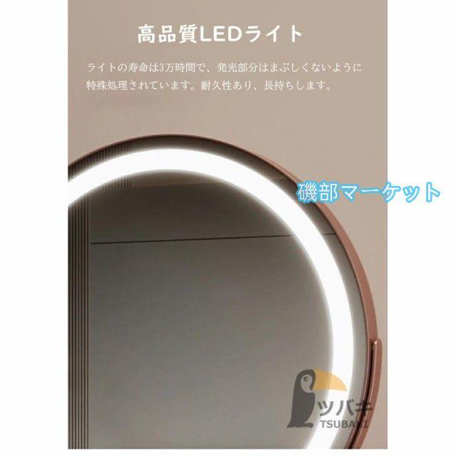 卓上ミラー ledライト付き 大き形 USD充電式 三色調光 角度調整 明るさ調整 LED化粧鏡 女優ミラー メイクミラー 卓上鏡 プレゼント 新生活