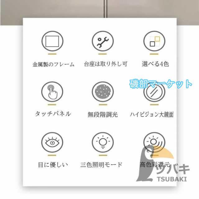 卓上ミラー ledライト付き 大き形 USD充電式 三色調光 角度調整 明るさ調整 LED化粧鏡 女優ミラー メイクミラー 卓上鏡 プレゼント 新生活