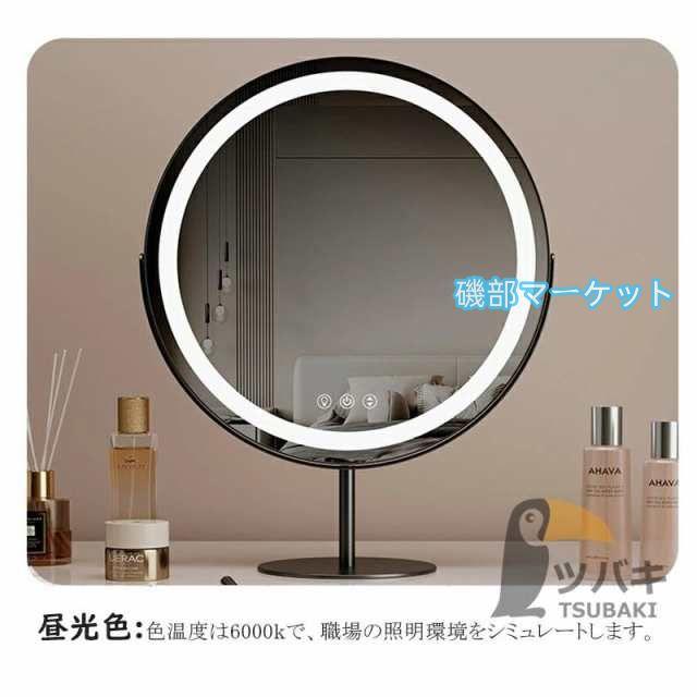 卓上ミラー ledライト付き 大き形 USD充電式 三色調光 角度調整 明るさ調整 LED化粧鏡 女優ミラー メイクミラー 卓上鏡 プレゼント 新生活