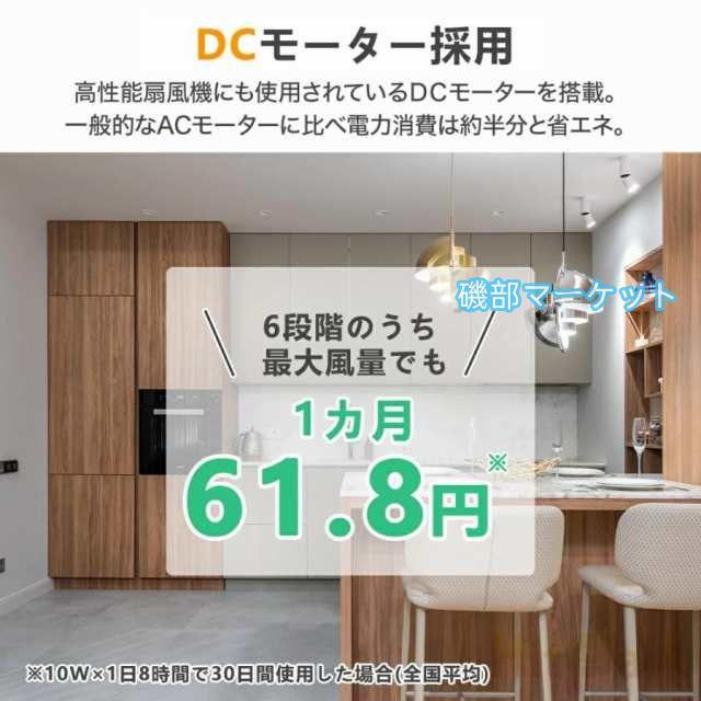 シーリングファンライト 360°首振り送風 逆回転機能 シーリングファン 6畳8畳10畳12畳 扇風機ライト 調光調色 引っ掛け リビング照明 寝室 食卓 キチン 新生活