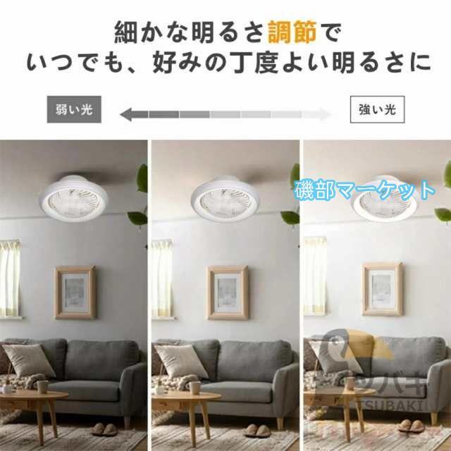 シーリングファンライト 360°首振り送風 逆回転機能 シーリングファン 6畳8畳10畳12畳 扇風機ライト 調光調色 引っ掛け リビング照明 寝室 食卓 キチン 新生活