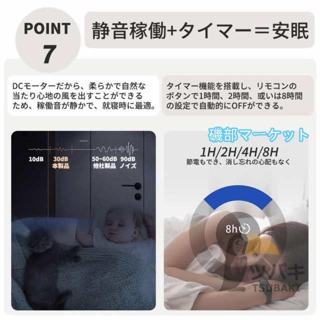 シーリングファンライト led 木目 逆回転機能 調光調色 ファン付き照明 dcモーター おしゃれ シーリングファン 12畳 6段階風量調節 リモコン操作 和室 リビング_10