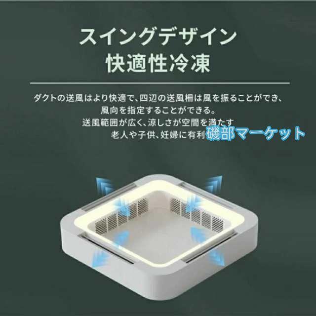 シーリングファンライト シーリングライト LED おしゃれ 薄型 スマホ操作 扇風機 羽なし 空気循環 静音 6段風量 風向調節 8?12畳対応 天井照明